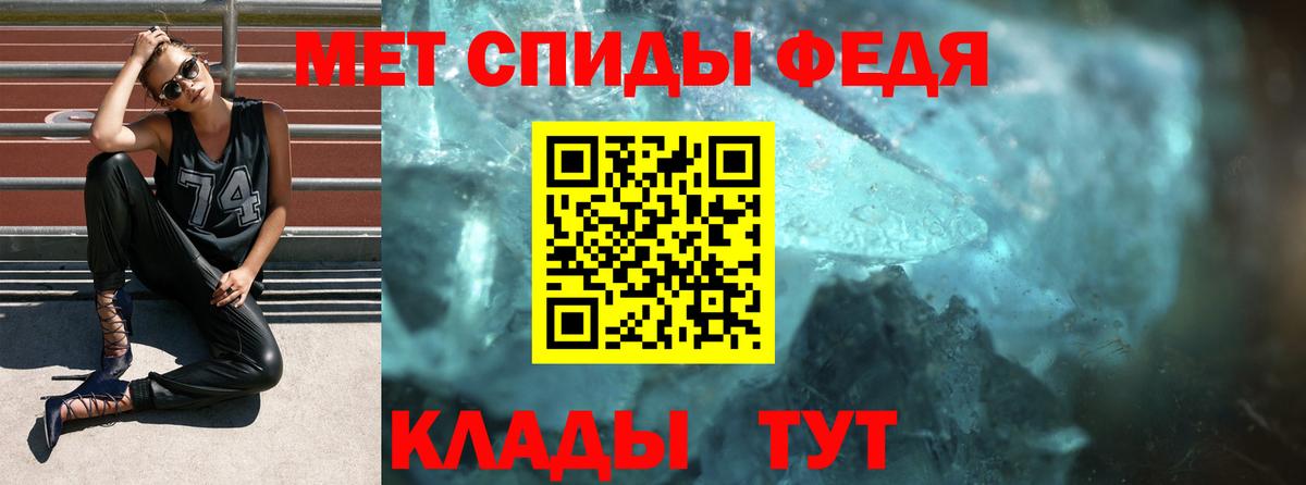 Амфетамин 98% Скопин