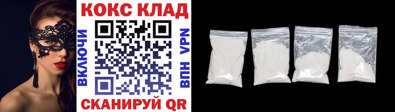 blacksprut вход Скопин КОКАИН FishScale darknet клад наркошоп