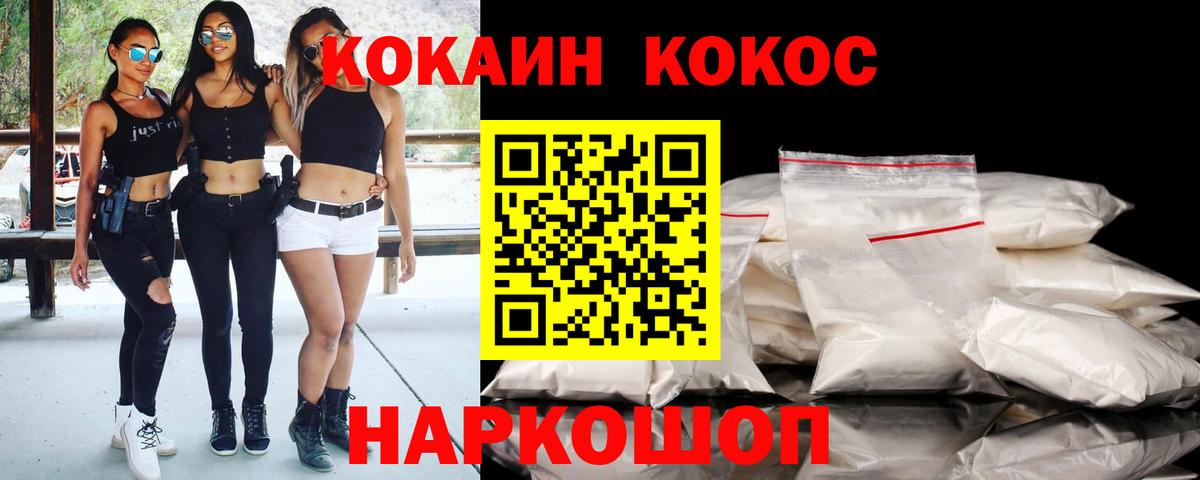 Cocaine FishScale  COCAIN FishScale  Скопин  Вход с VPN 