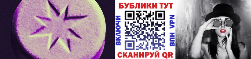 купить наркотик  Скопин  Экстази 280 MDMA 