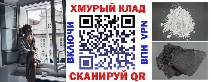 ГЕРОИН Heroin Скопин