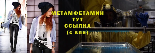 мескалин Заводоуковск