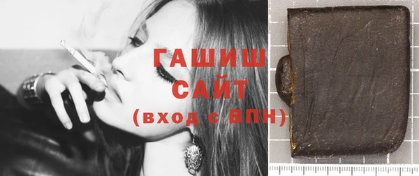 спайс Заволжск