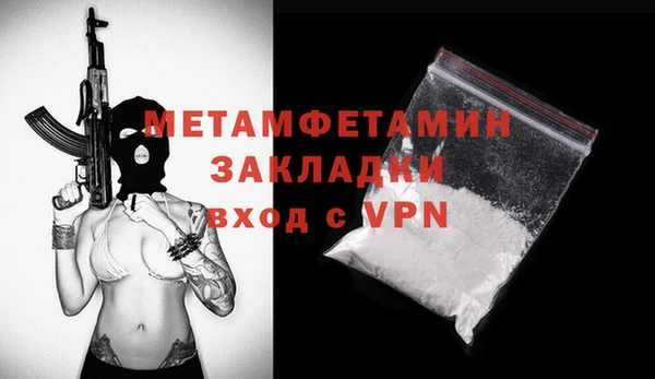 мескалин Заводоуковск