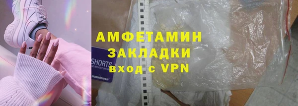 мескалин Заводоуковск