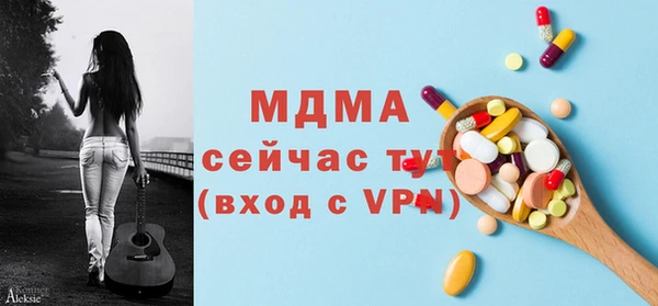мескалин Заводоуковск
