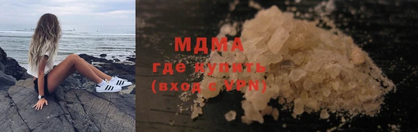 спайс Заволжск