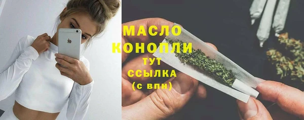 спайс Заволжск