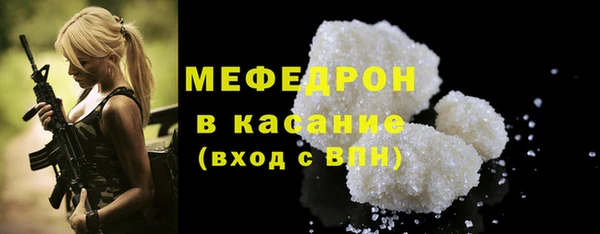 мескалин Заводоуковск