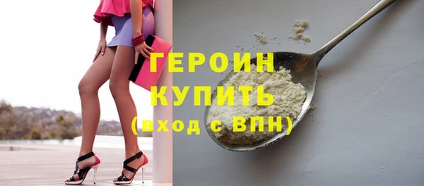 спайс Заволжск