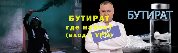 мескалин Заводоуковск