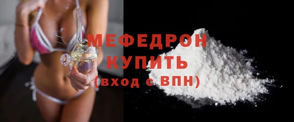 мескалин Заводоуковск