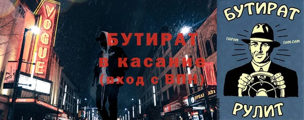 мескалин Заводоуковск
