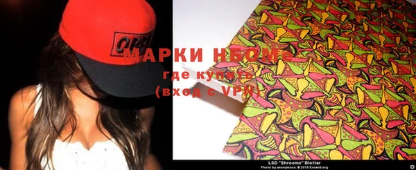 спайс Заволжск
