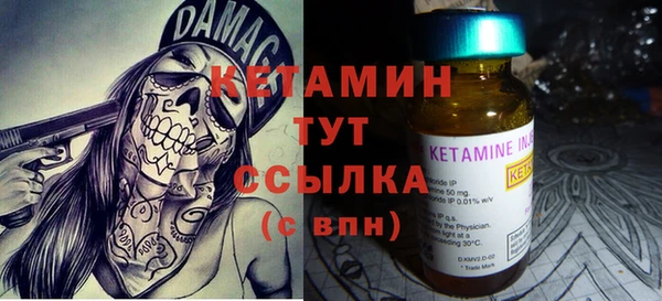 спайс Заволжск