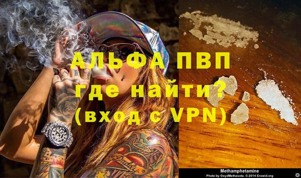 мескалин Заводоуковск