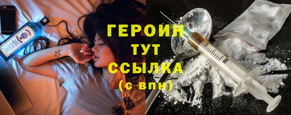 мескалин Заводоуковск