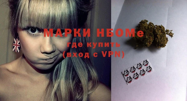 спайс Заволжск