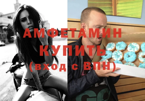 спайс Заволжск