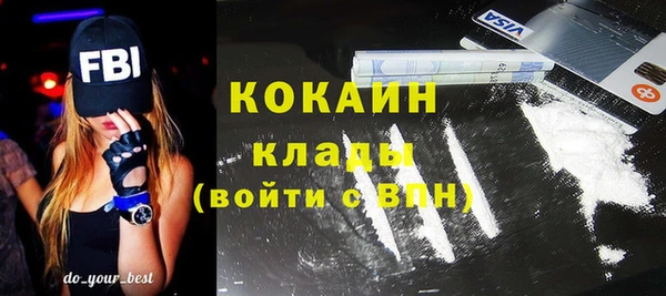 спайс Заволжск