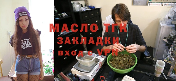 спайс Заволжск