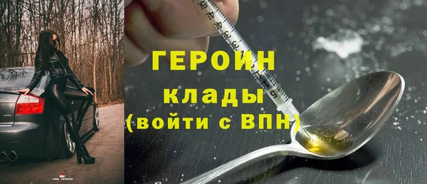спайс Заволжск