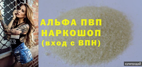спайс Заволжск