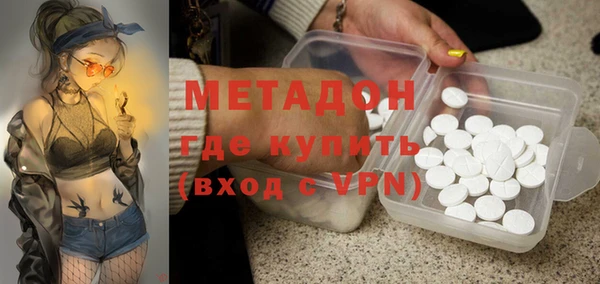 спайс Заволжск