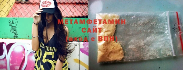 спайс Заволжск