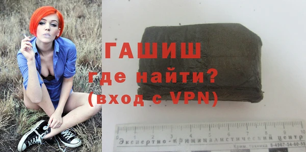 спайс Заволжск