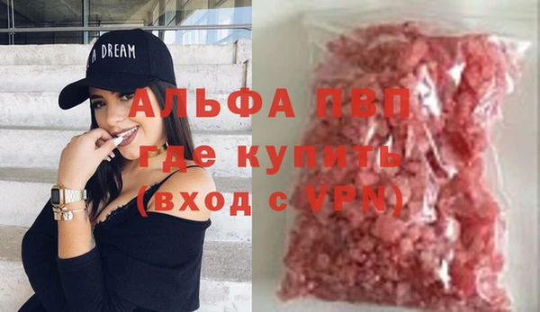 спайс Заволжск