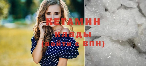 мескалин Заводоуковск