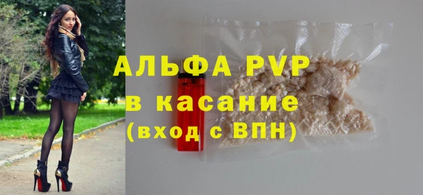 спайс Заволжск