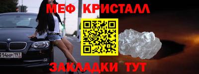2c-b Обнинск
