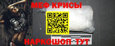 2c-b Обнинск