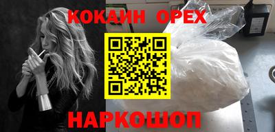 дистиллят марихуана Обь