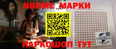 дистиллят марихуана Обь