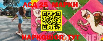 2c-b Обнинск