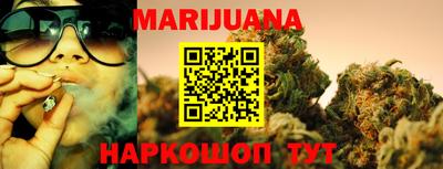 дистиллят марихуана Обь