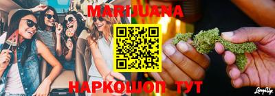 дистиллят марихуана Обь