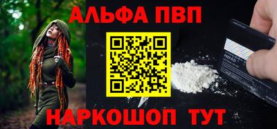 дистиллят марихуана Обь