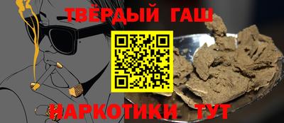дистиллят марихуана Обь