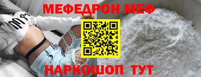 2c-b Обнинск
