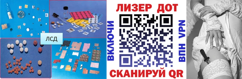 Лсд 25 экстази ecstasy  Скопин 