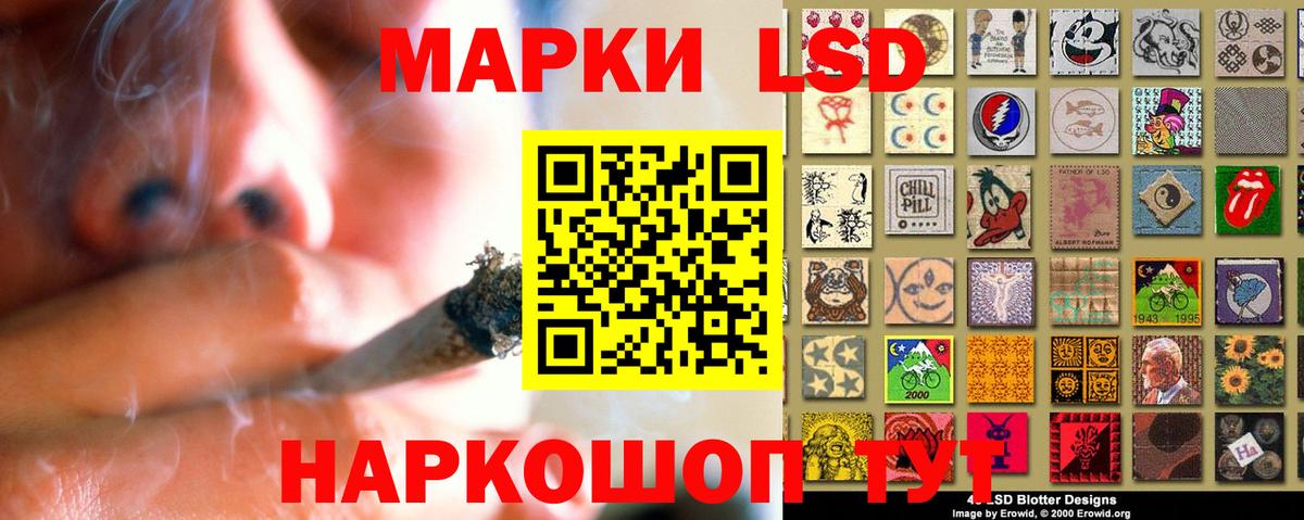 LSD-25 экстази  LSD-25 экстази ecstasy  LSD-25 экстази кислота  Вход с VPN  Скопин 
