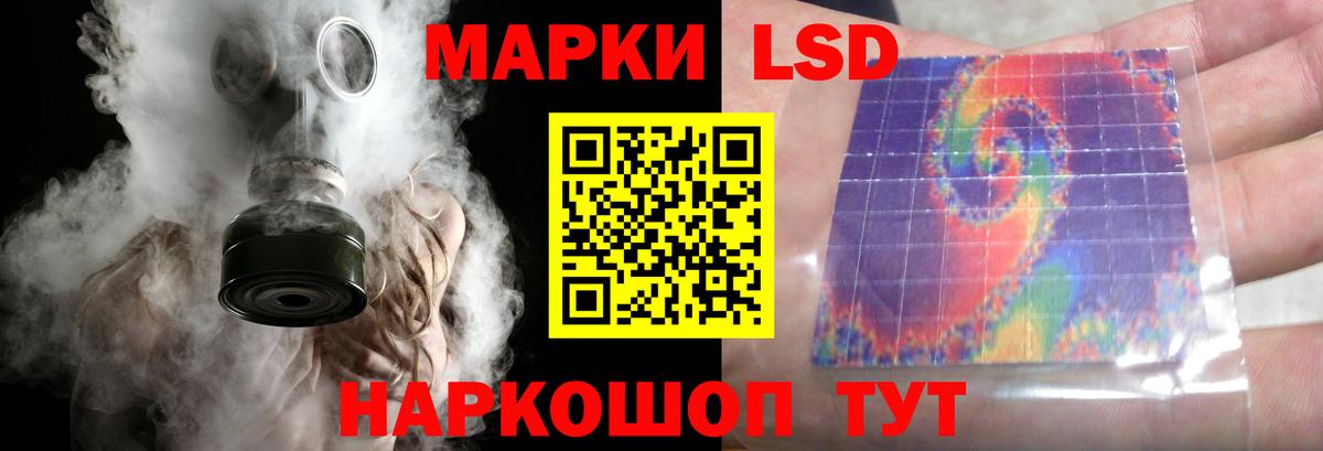 LSD-25 экстази ecstasy Скопин