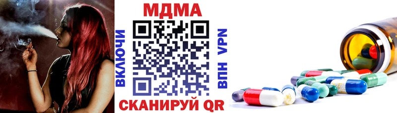 наркотики  Скопин  это как зайти  MDMA Molly 