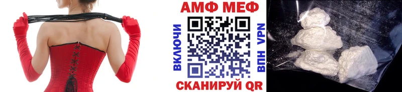 Метамфетамин кристалл  дарнет шоп  Скопин 