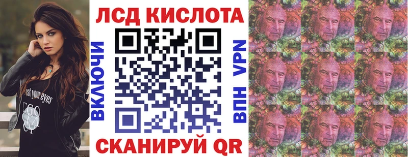 Наркотические марки 1,8мг купить Скопин